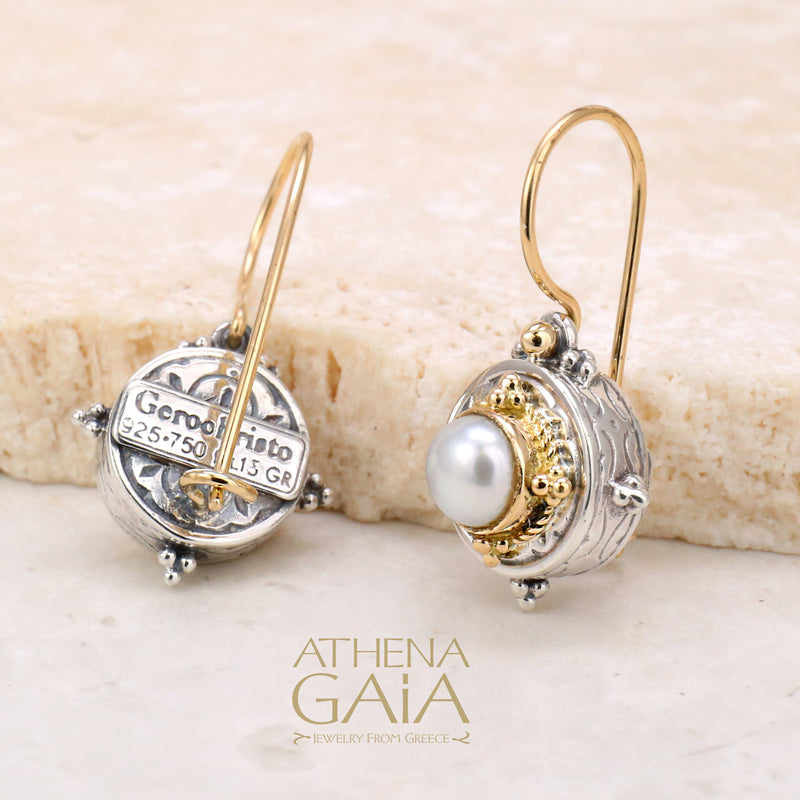 Cyclades Circle Earrings - 18k Gold & Sterling Silver Earrings - French Wire Earrings