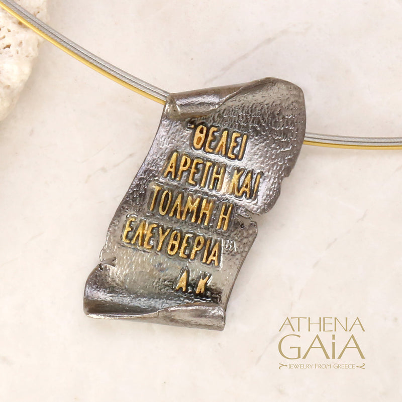 Greek Bicentennial Mettle and Virtue Pendant - Gold Plated Sterling Silver Necklace
