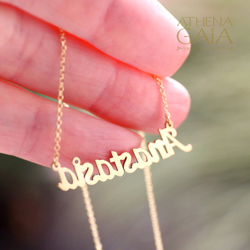 Gold Personalized Name Necklace - 14k Gold Necklace - Greek Name Necklace