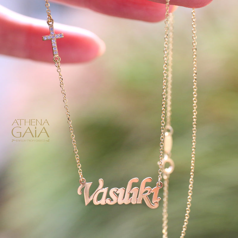 Gold Personalized Name Necklace - 14k Gold Necklace - Greek Name Necklace