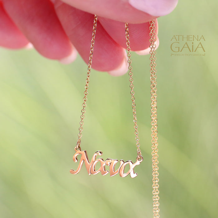 14k Gold "Nava" (Nana in Greek) Personalized Name Necklace (In-Stock)