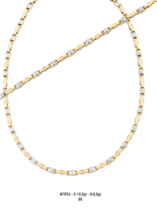 Al'Oro Two-Toned Pyrivet Industrial Chain Necklace