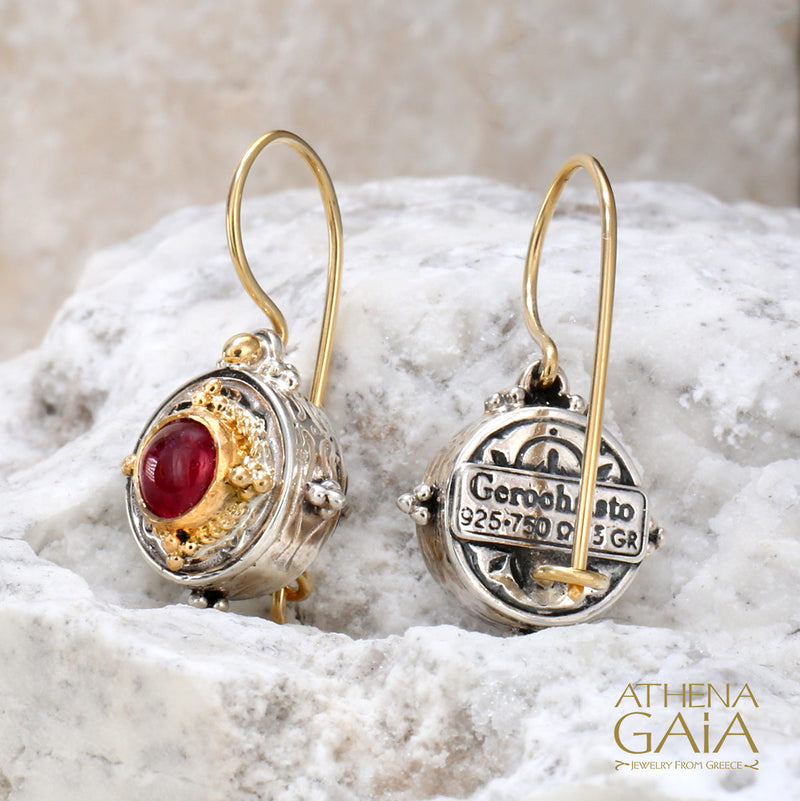 Cyclades Circle Earrings - 18k Gold & Sterling Silver Earrings - French Wire Earrings