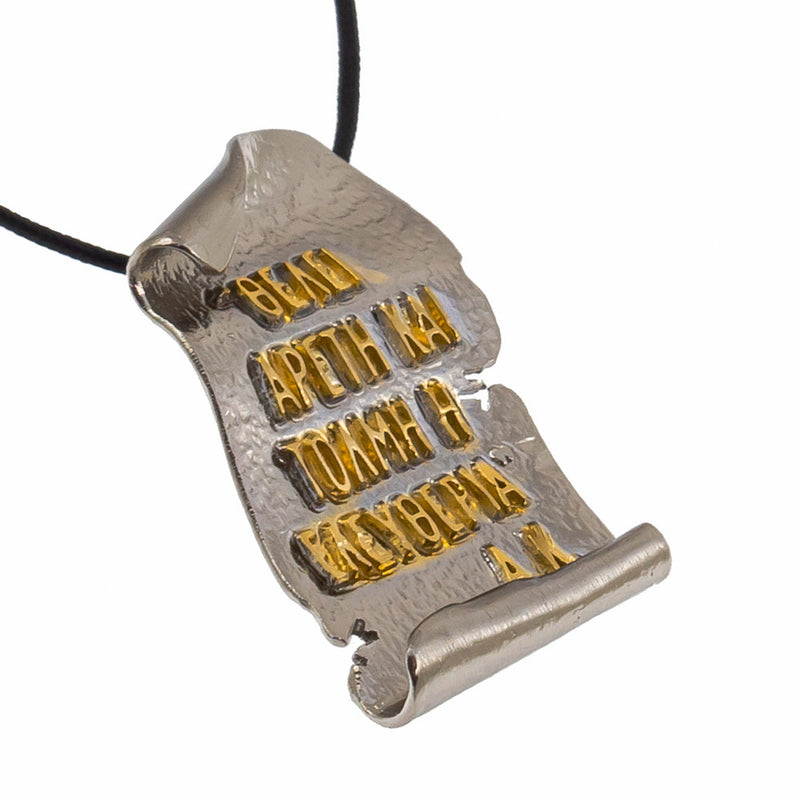 Greek Bicentennial Mettle and Virtue Pendant - Gold Plated Sterling Silver Necklace