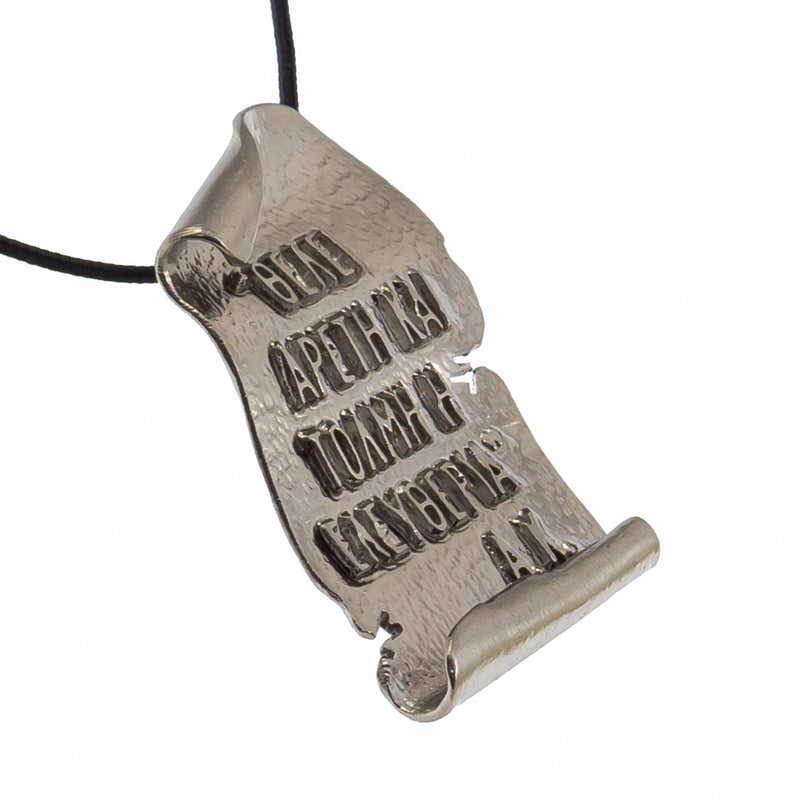 Greek Bicentennial Mettle and Virtue Pendant - Gold Plated Sterling Silver Necklace