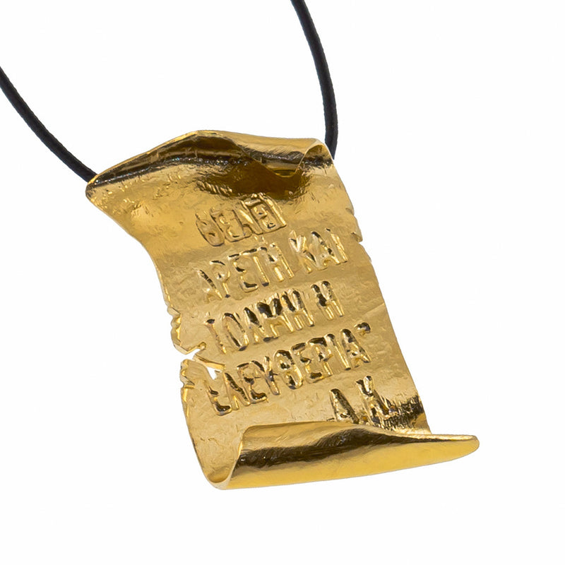 Greek Bicentennial Mettle and Virtue Pendant - Gold Plated Sterling Silver Necklace