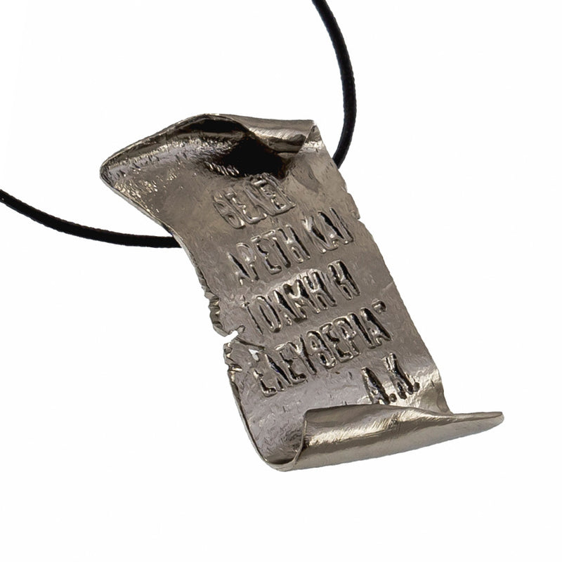 Greek Bicentennial Mettle and Virtue Pendant - Gold Plated Sterling Silver Necklace